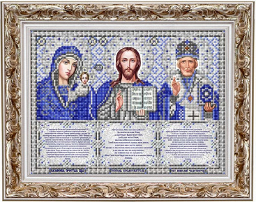 Триптих с молитвами в серебре Славяночка ИС-4062, цена 191 руб. - интернет-магазин Мадам Брошкина