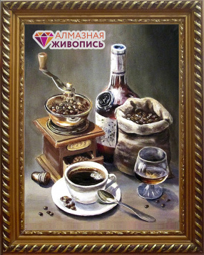 Кофейный набор Алмазная живопись АЖ.1434, цена 1 621 руб. - интернет-магазин Мадам Брошкина