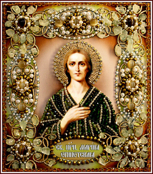 Святая Мария Египетская Образа в каменьях 77-И-60, цена 7 668 руб. - интернет-магазин Мадам Брошкина