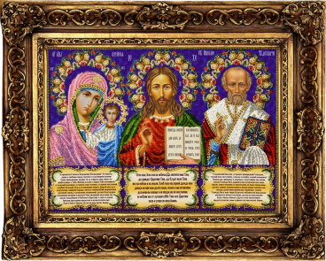 Иконостас с молитвами Вышиваем бисером A6, цена 2 391 руб. - интернет-магазин Мадам Брошкина