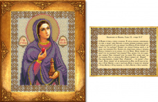 Святая Мария Магдалина (икона и отрывок из Евангелия) Русская искусница 112