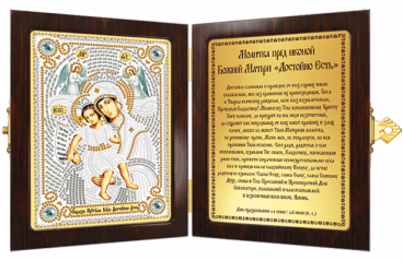 Божия Матерь Достойно Есть Nova Sloboda СМ7011, цена 2 103 руб. - интернет-магазин Мадам Брошкина
