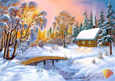 Избушка в зимнем лесу Алмазная живопись АЖ.1283, цена 3 316 руб. - интернет-магазин Мадам Брошкина