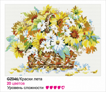 Краски Лета Molly GZ046, цена 1 641 руб. - интернет-магазин Мадам Брошкина