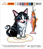 Котик с рыбкой Нитекс 2444