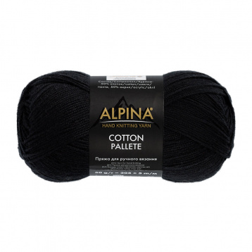 Пряжа Альпина Cotton Pallete цв.02 черный Alpina 92603479834, цена 1 716 руб. - интернет-магазин Мадам Брошкина