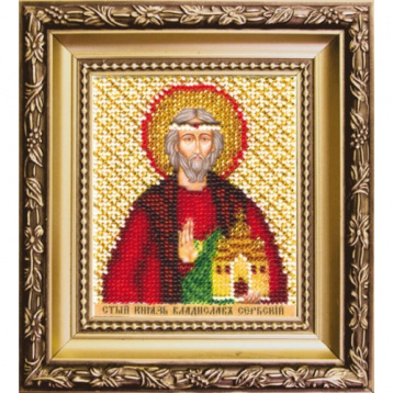 Икона святого Владислава, князя Сербского Чаривна Мить Б-1235, цена 550 руб. - интернет-магазин Мадам Брошкина