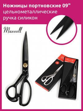 Ножницы Maxwell 9'' портновские Maxwell  09.235.115, цена 1 485 руб. - интернет-магазин Мадам Брошкина