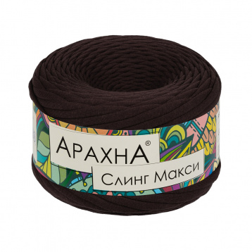 Пряжа Arachna Sling Maxi цв.60 т.шоколад Arachna 92811559494, цена 2 597 руб. - интернет-магазин Мадам Брошкина