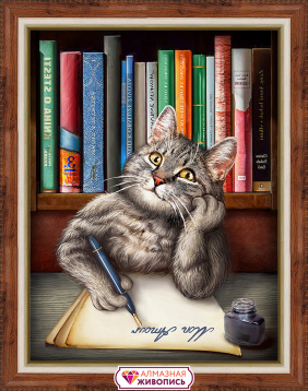 Кот ученый Алмазная живопись АЖ-1727, цена 1 518 руб. - интернет-магазин Мадам Брошкина