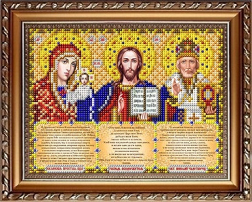 Триптих с молитвами в золоте Славяночка ИС-5061, цена 113 руб. - интернет-магазин Мадам Брошкина