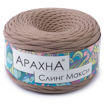 Пряжа Arachna Sling Maxi цв.39 какао Arachna 92091884914, цена 2 597 руб. - интернет-магазин Мадам Брошкина