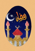 Рамадан Вышивальная мозаика 162ОТ