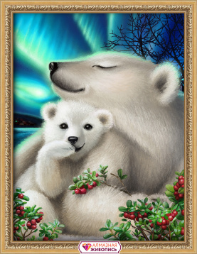 Белые медведи Алмазная живопись 1895, цена 1 621 руб. - интернет-магазин Мадам Брошкина