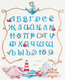 Морской алфавит Panna MT-1945