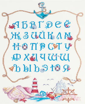 Морской алфавит Panna MT-1945, цена 1 442 руб. - интернет-магазин Мадам Брошкина