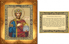 Святой Ярослав (икона и заповедь) Русская искусница 108