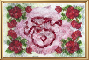 Любовь и розы Вышивальная мозаика 178ГР, цена 890 руб. - интернет-магазин Мадам Брошкина