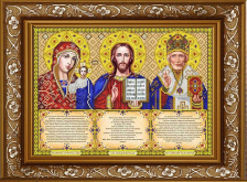 Триптих с молитвами в золоте Славяночка ИС-3003