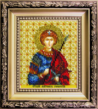 Икона святого великомученика Георгия Чаривна Мить Б-1212, цена 550 руб. - интернет-магазин Мадам Брошкина