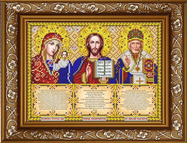 Триптих с молитвами в золоте Славяночка ИС-4061, цена 191 руб. - интернет-магазин Мадам Брошкина