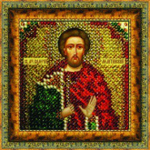           Святой Мученик Валерий Вышивальная мозаика 4122