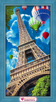 Небо над Парижем Алмазная живопись АЖ-1708, цена 2 162 руб. - интернет-магазин Мадам Брошкина