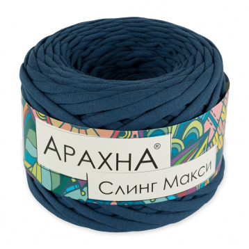 Пряжа Arachna Sling Maxi цв.52 т.синий Arachna 92811477454, цена 2 597 руб. - интернет-магазин Мадам Брошкина