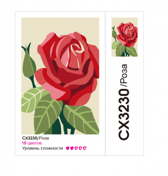 Роза Molly CX3230, цена 0 руб. - интернет-магазин Мадам Брошкина