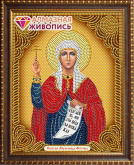 Икона Святая Мученица Фотина Алмазная живопись АЖ.5047