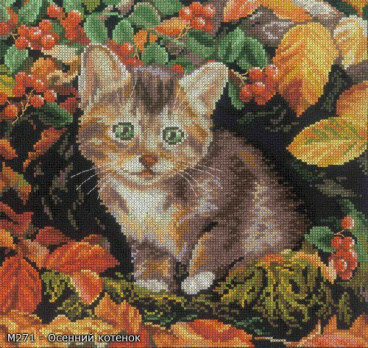 Осенний котенок RTO M271, цена 776 руб. - интернет-магазин Мадам Брошкина