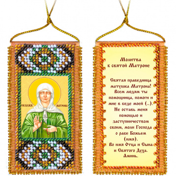 Молитва к святой Матроне Абрис Арт АВО-006, цена 338 руб. - интернет-магазин Мадам Брошкина